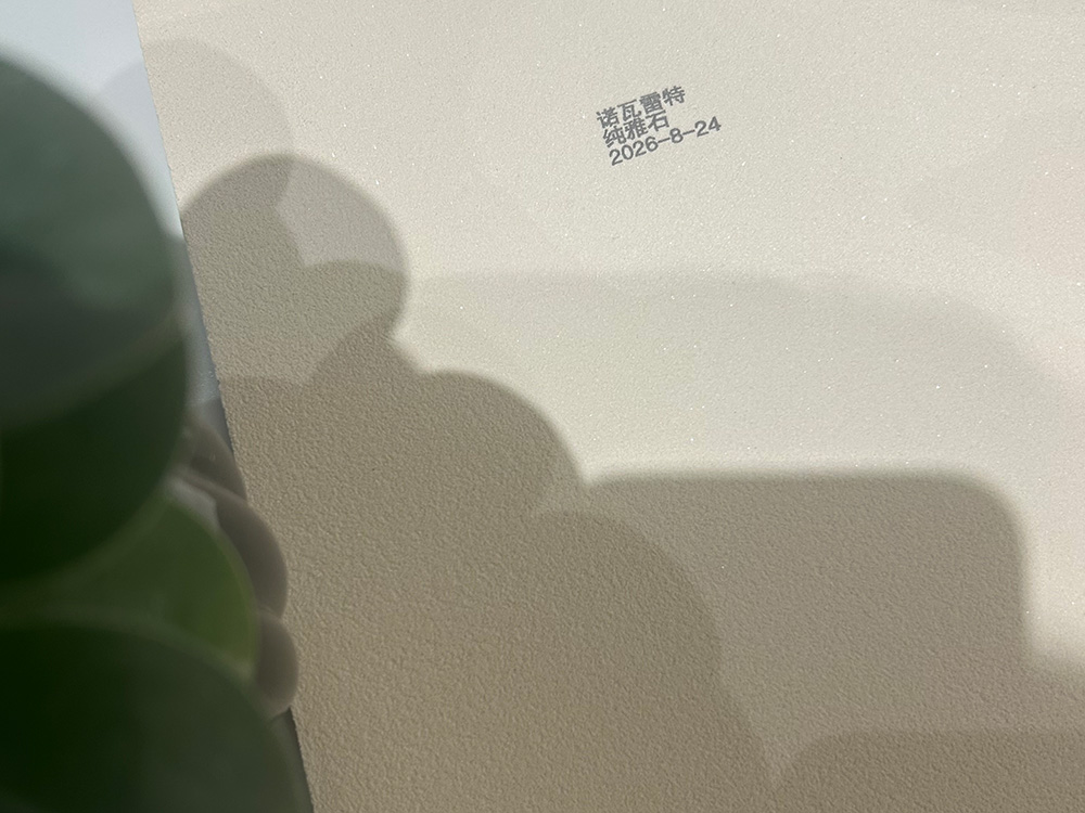 纯雅石(微晶彩)